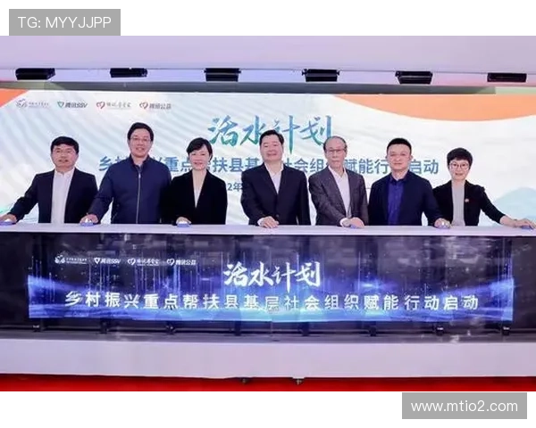 慈善企业家推动社会创新与可持续发展的使命与实践