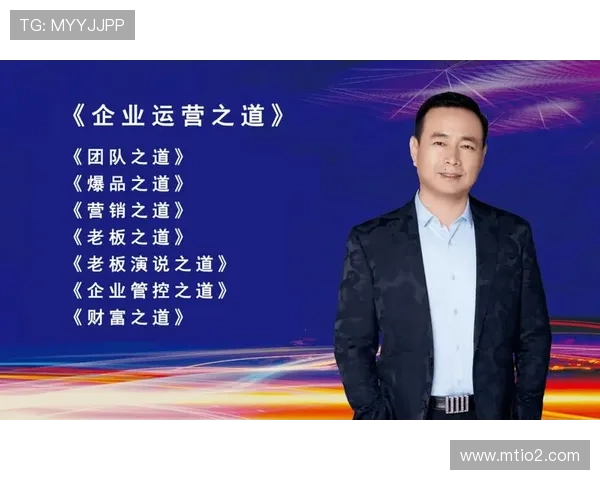 年轻企业家的创业之路与成长挑战探讨