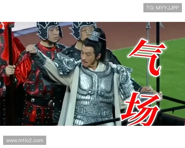 何润东穿项羽战甲与球迷共庆苏超胜利